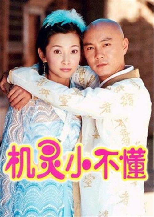 高梓淇演过机灵小不懂吗?(机灵小不懂剧情介绍)