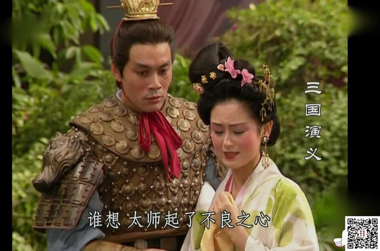 94版三国演义每集名称?(三国分集剧情介绍)