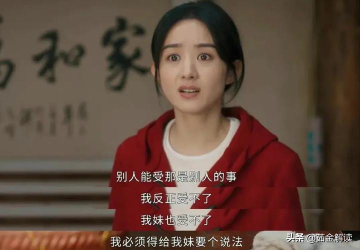 幸福到万家幸运多少集拿到证据?(证据剧情介绍)