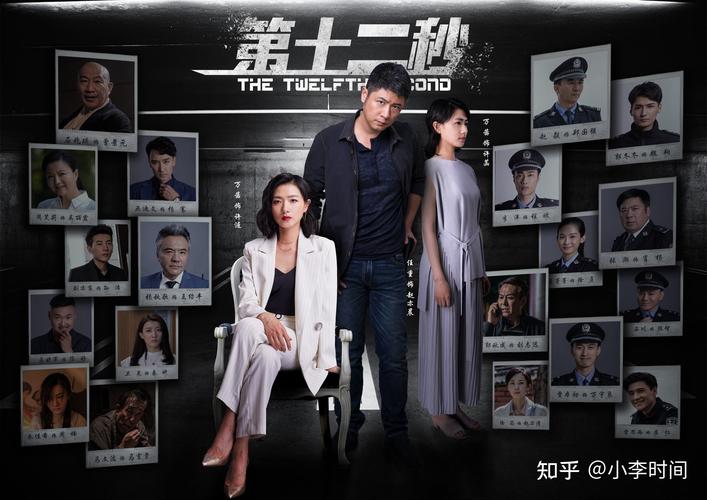 第十一秒是电视剧吗？（我11剧情介绍）