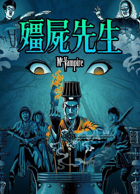 僵尸先生的大概剧情?(僵的剧情介绍)