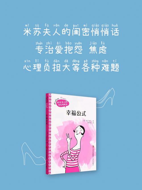 爱一个人爱到发疯，如何进行心理治疗？（让爱疯狂剧情介绍）