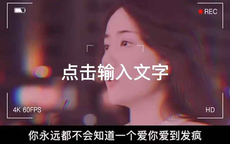 爱一个人爱到发疯,如何进行心理治疗?(让爱疯狂剧情介绍)