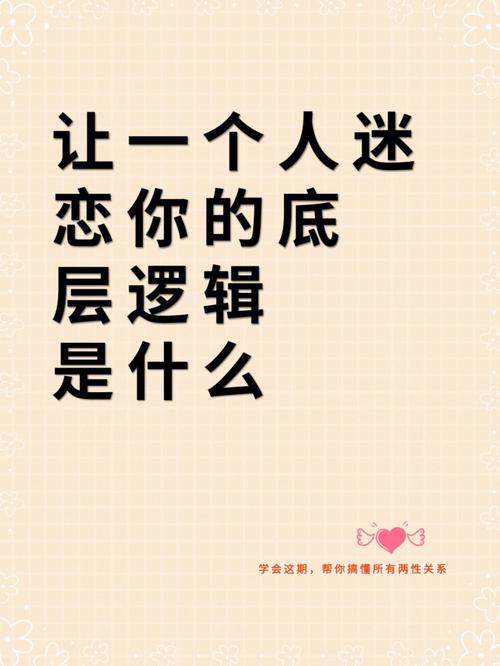 爱一个人爱到发疯,如何进行心理治疗?(让爱疯狂剧情介绍)