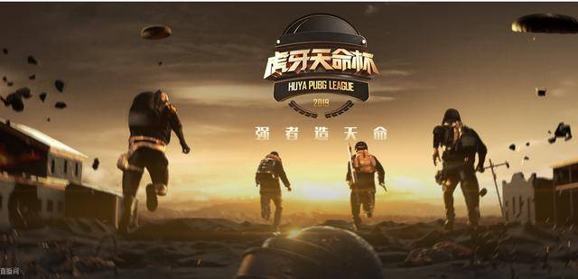 天命杯剧情?(天命 剧情介绍)