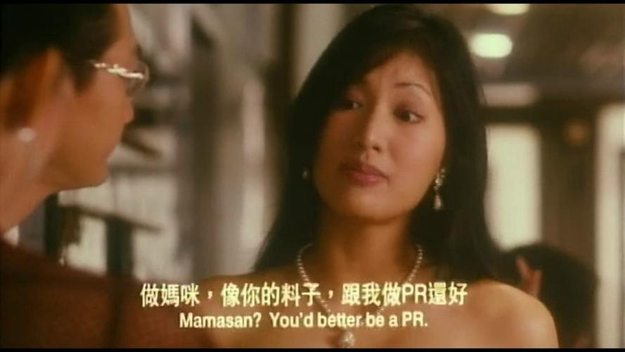 请问任达华和邱素贞和陶大宇合拍的那部电影叫什么名字来着?(红灯剧情介绍)