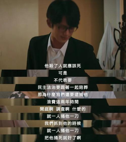 罪人第一季剧情介绍?(悲剧剧情介绍)
