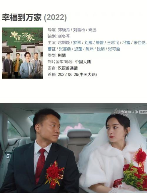 幸福到万家幸运多少集拿到证据?(证据 剧情介绍)