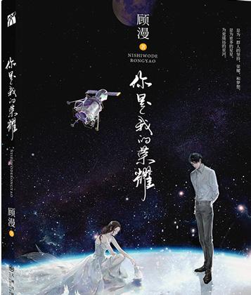 你是我的荣耀剧情透露？（红尘滚滚剧情介绍）
