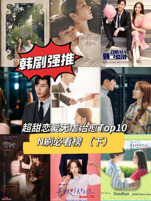 有什么很甜很甜全程无虐无误会的电视剧、电影推荐吗?(女人泪剧情介绍)