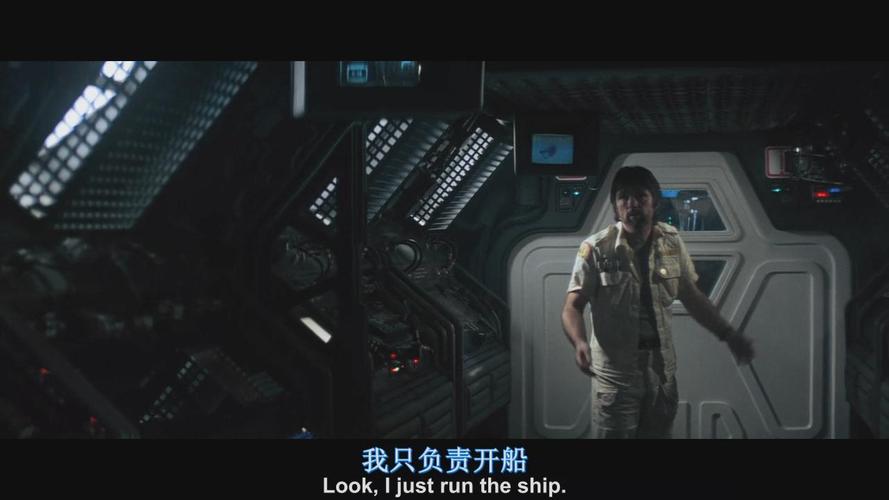 异形1上映时间?(异形1 剧情介绍)
