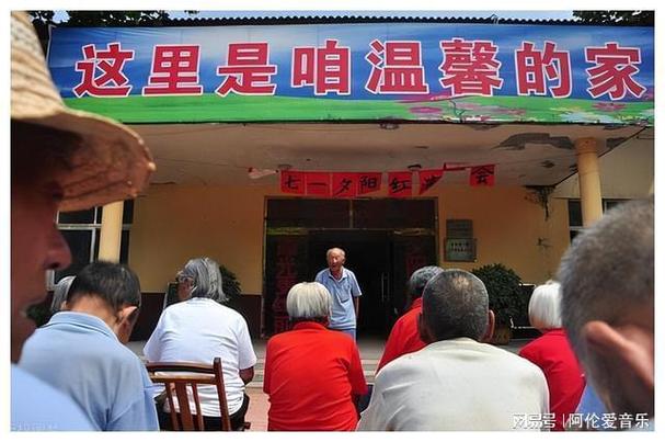 我偏瘫住养老院,是俺叔签的字我可以,自由出入吗?(俺叔剧情介绍)