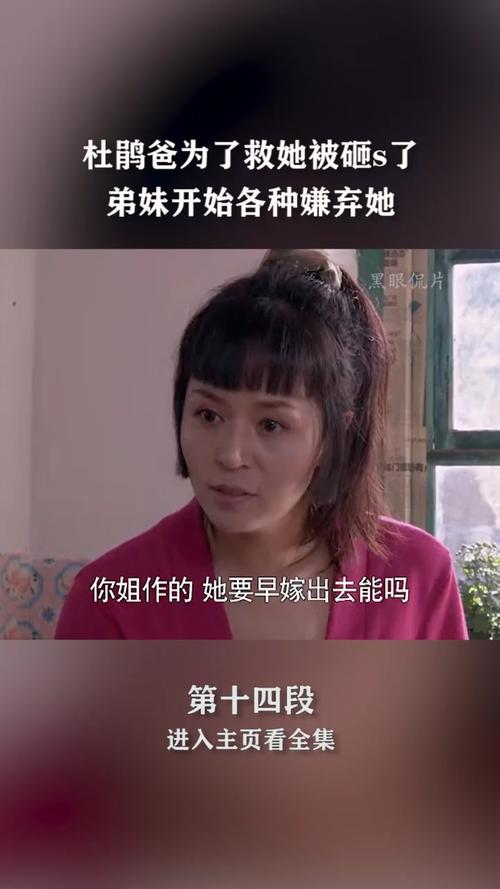 樱桃红之袖珍妈妈全集大结局?(樱桃红剧情分集介绍)