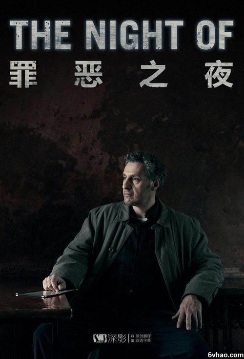 罪恶之夜第一季，谁杀的人？（罪恶之夜剧情介绍）
