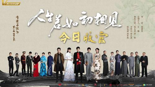 迷雾围城剧情深度解析？（电影围城剧情介绍）