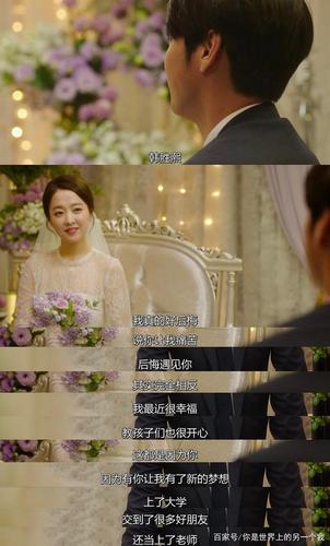 安静的婚礼剧情介绍?(婚礼剧情介绍)