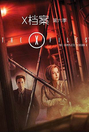 x档案所有主线剧情？（x档案剧情介绍）