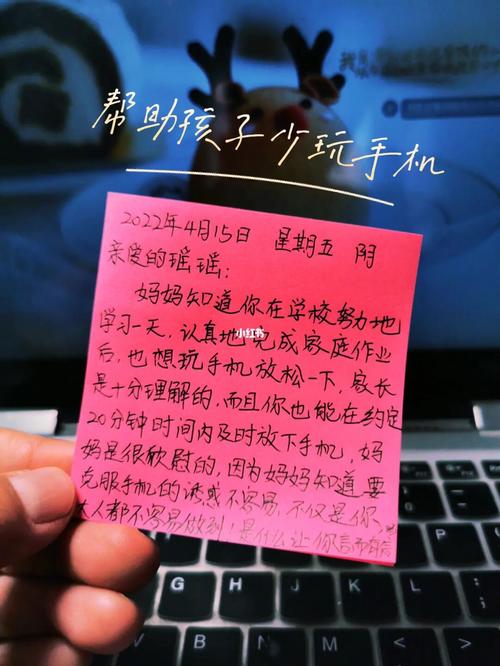 怎么让孩子少玩手机?(手机分集剧情介绍)