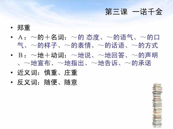 存在心里的诺言主要内容讲什么？（母亲承诺剧情介绍）