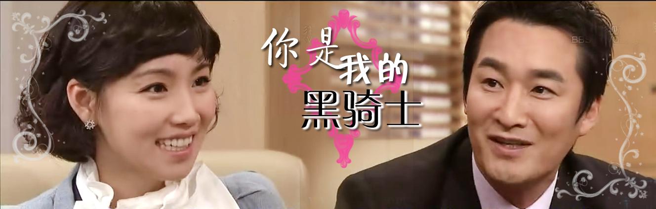 求一部韩国电视剧,剧情大概是这样的,男的是一位汽车销售员,女的是一位大家闺秀,偶然的机会他俩相遇?(推销员剧情介绍)