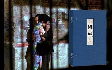 围城这部小说主要讲的是什么?(围城电视剧情介绍)