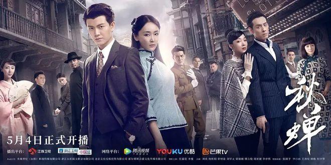 你心目中的最好看的谍战剧前十部都有哪些？（奋斗电视剧情介绍）