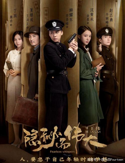 你心目中的最好看的谍战剧前十部都有哪些?(奋斗电视剧情介绍)