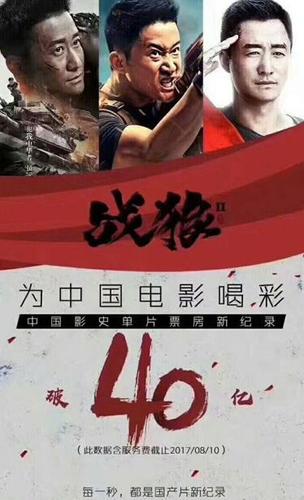 战狼123主要内容?(战狼3剧情介绍)
