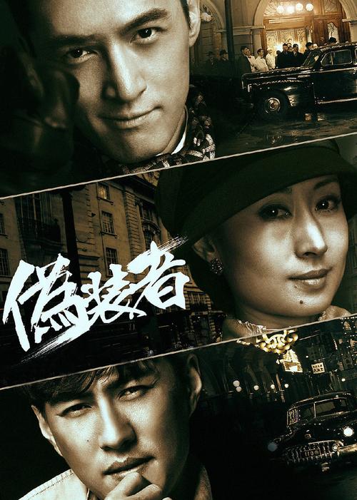 伪装者电视剧全集剧情解析?(潜伏的剧情分集介绍)