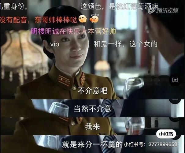 伪装者电视剧全集剧情解析？（潜伏的剧情分集介绍）