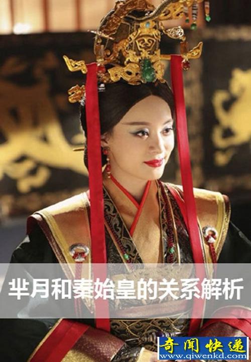 芈月大秦始皇多少岁?(芈月78集剧情介绍)