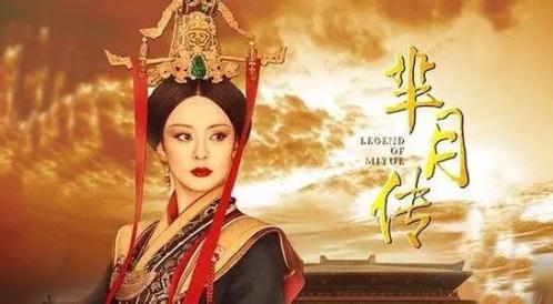 芈月大秦始皇多少岁?(芈月78集剧情介绍)
