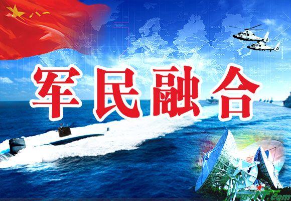 军民融合深度发展格局的内容?(奋斗 电视剧剧情介绍)