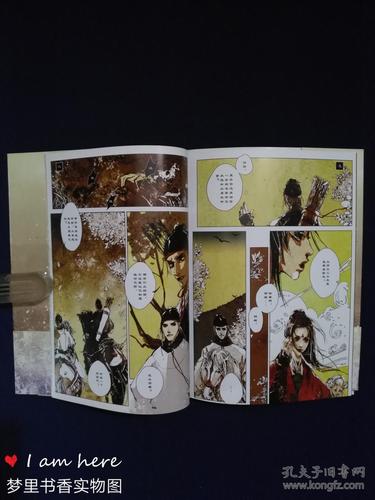 国色天香小说剧情?(国色天香 剧情介绍)