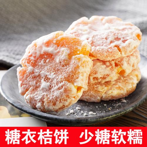 橘饼和柿饼的区别？（橘子果酱的剧情介绍）