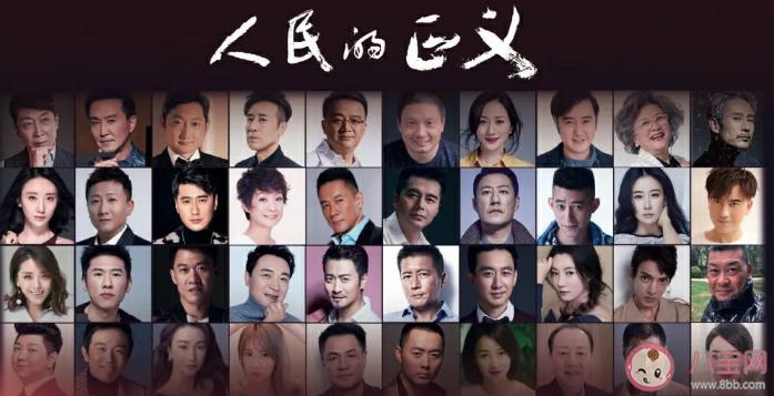 推荐10部超级超级好看的电视剧?(人民的名义 剧情介绍49)