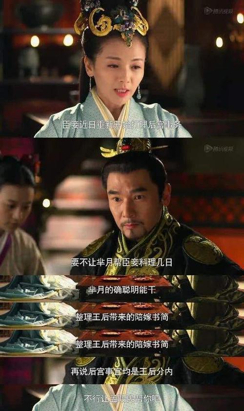 芈月的儿子赢稷是怎么当上大王的，公子稷结局是什么？（芈月传70集剧情介绍）
