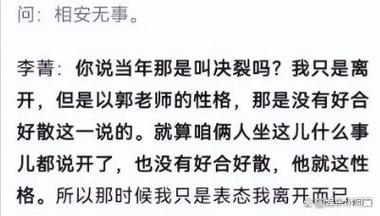 怎样隐晦的表达决裂?(仰角 剧情介绍)