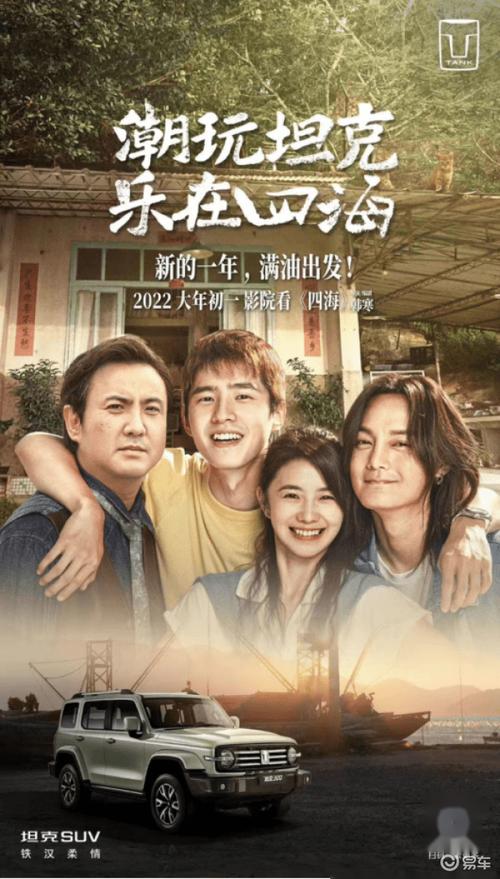 北回归线电影剧情结局？（红河剧情介绍）