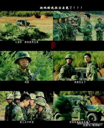 广播剧士兵突击剧情介绍?(士兵突击 剧情介绍)