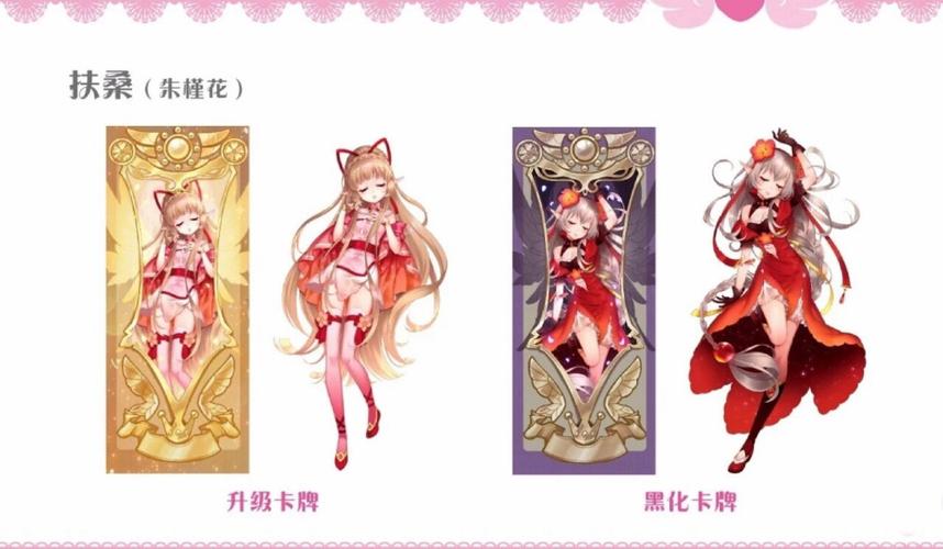 小花仙任务顺序~急?(小花仙剧情介绍)