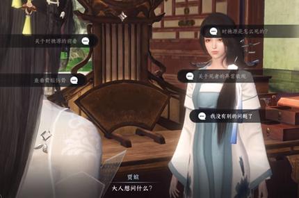 逆水寒鬼影怪谈断案顺序?(鬼影剧情介绍)