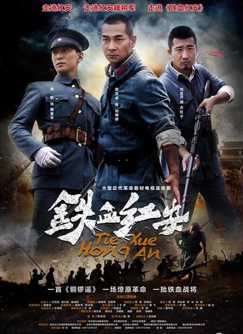 完美世界石昊的生死兄弟?(生死兄弟 剧情介绍)