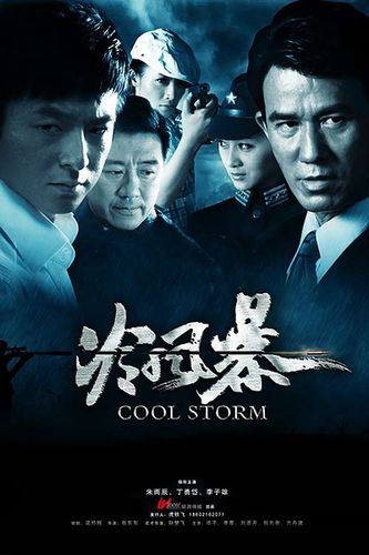 虎口谍杀结局？（谍杀剧情介绍）