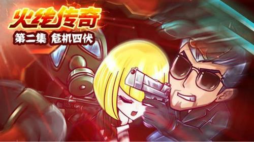 火线传奇4什么时候上映?(火线传奇的剧情介绍)
