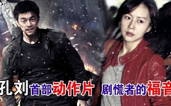 韩国嫌疑人剧情?(嫌疑人剧情介绍)