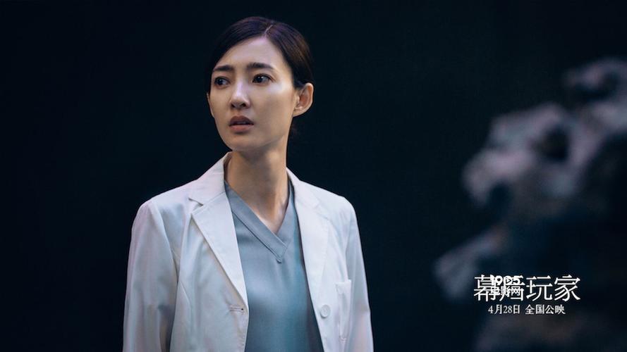 幕后玩家电影剧情介绍？（幕后玩家的剧情介绍）