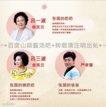 the signal第一集金允珍扮演者?(山蒜酱汤剧情介绍)