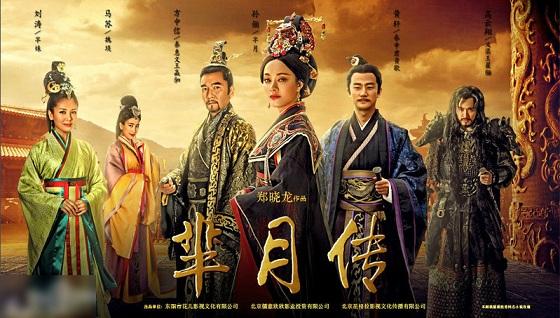 80后古装剧排行榜？（芈月传51剧情介绍）