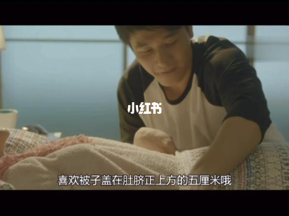 彭冠英在失恋33天里演谁？（失恋33天的剧情介绍）